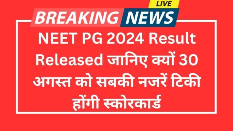 NEET PG 2024 Result Released