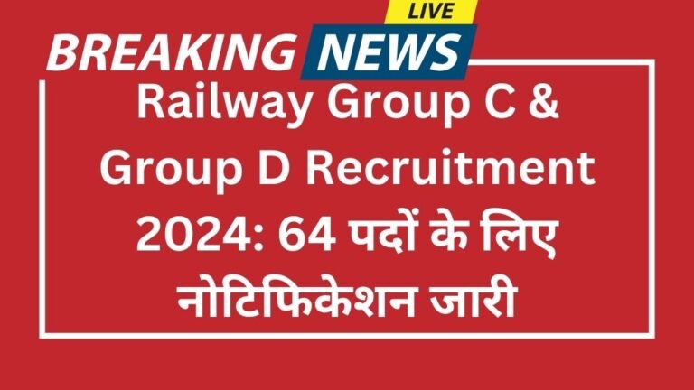 Railway Group C & Group D Recruitment 2024