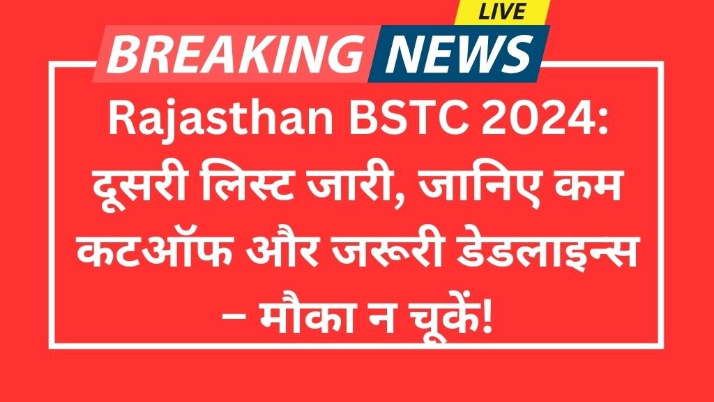 Rajasthan BSTC 2024