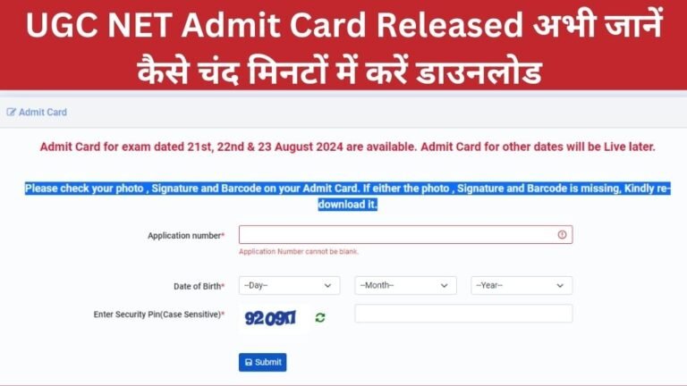 UGC NET Admit Card